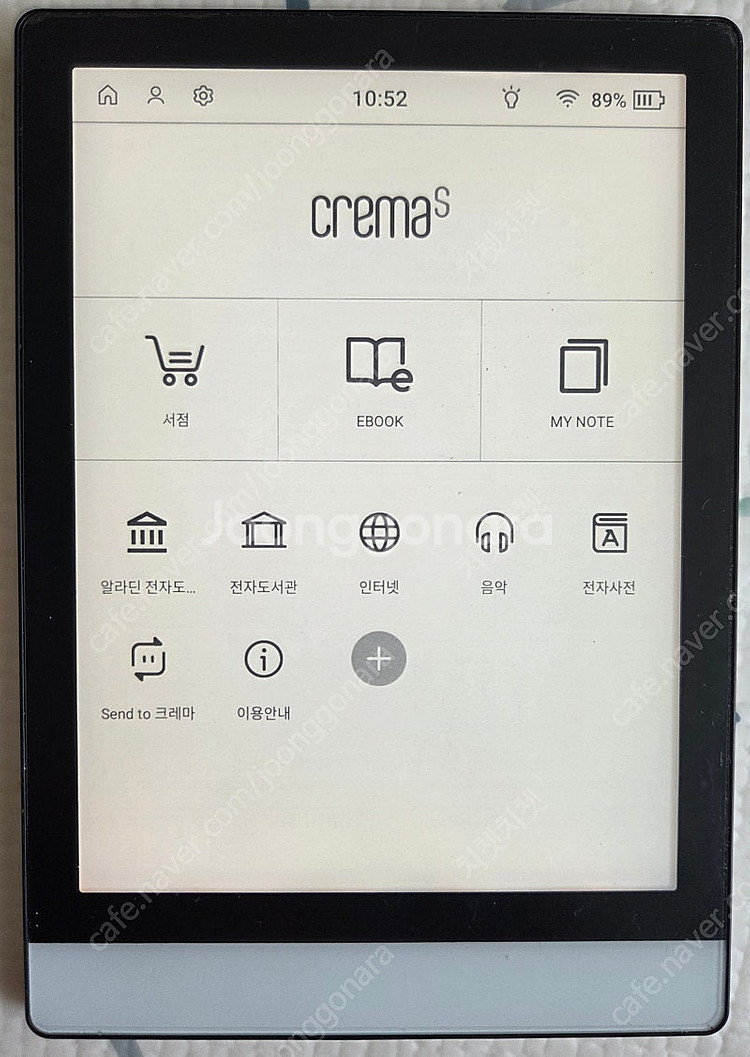 크레마s--0