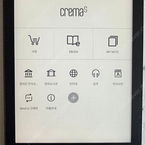 크레마s