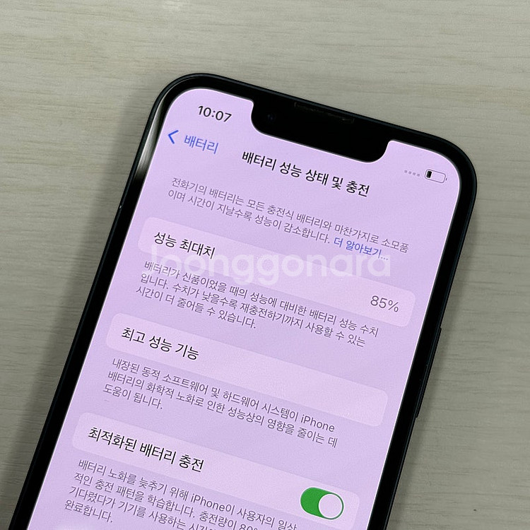 아이폰13미니 미드나잇블랙 128용량 배터리85% 깨끗...--3