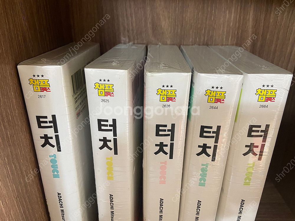 노다메칸타빌레, 터치, Takako Yamazaki걸작...--5