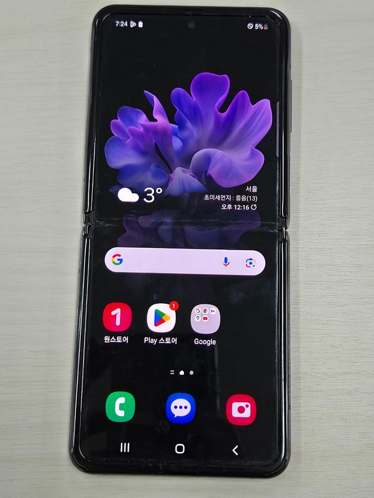 갤럭시 Z플립 5G 블랙색상 256용량 상태좋은 꿀매물 단말기 7만 판매합니다 이미지