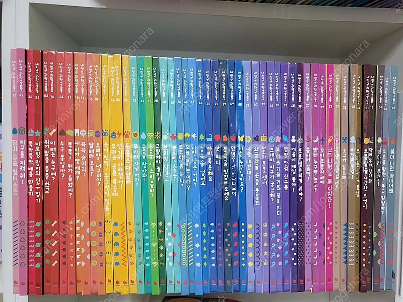 내친구과학공룡(최신개정)--0