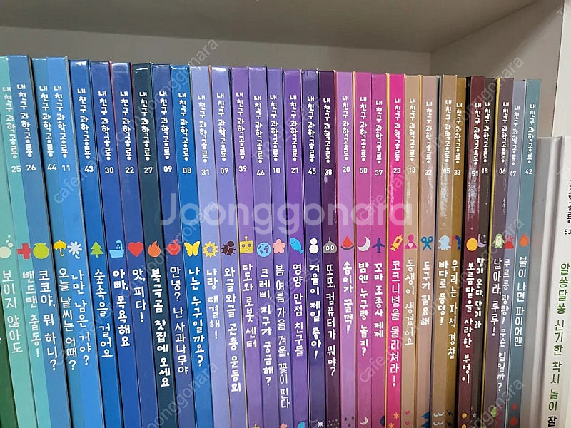 내친구과학공룡(최신개정)--2
