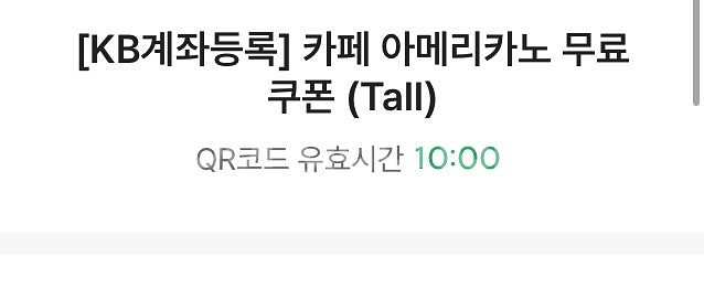 스타벅스 아메리카노--0