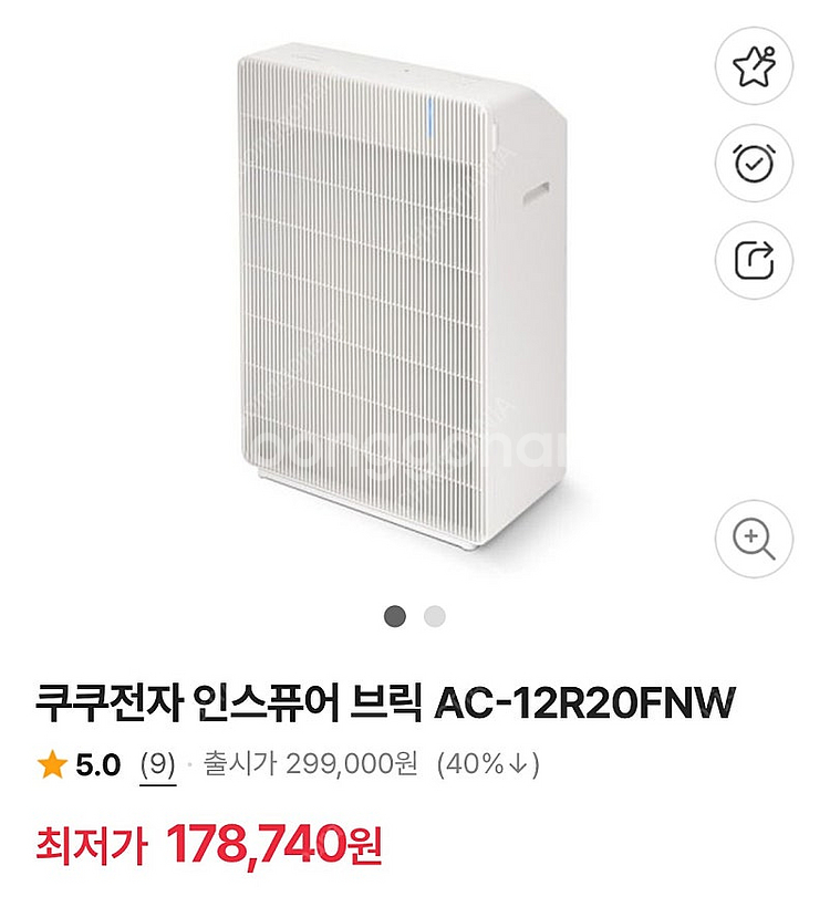 쿠쿠 공기청정기 새제품--0