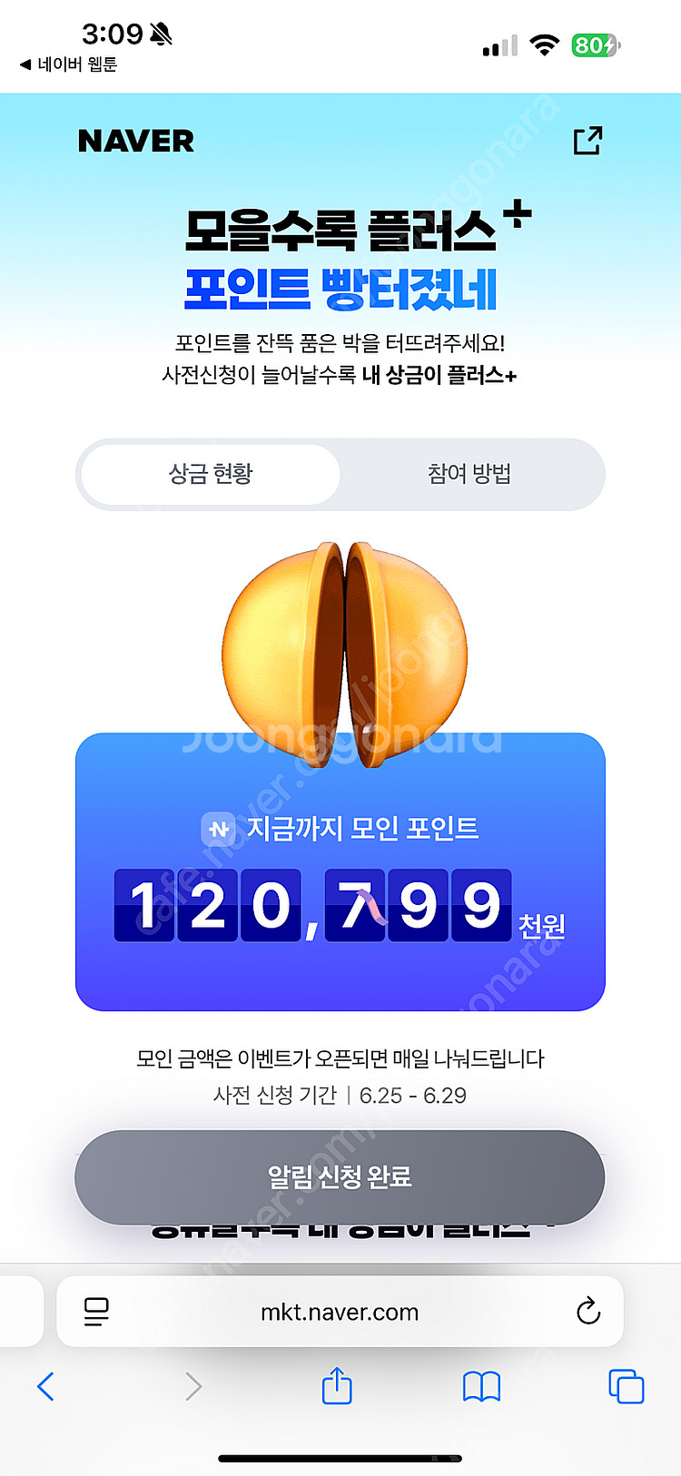 배달의민족 90% 가격에 삽니다!--0