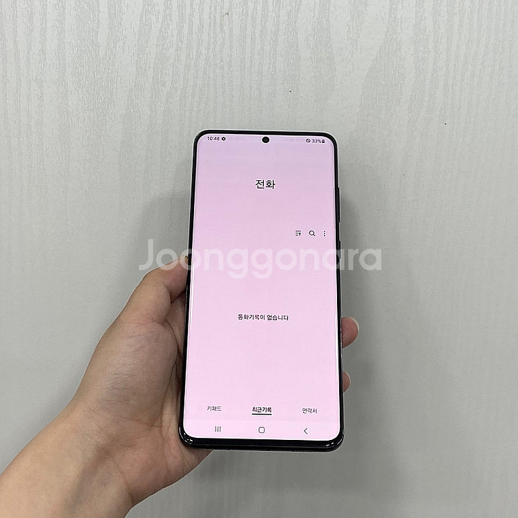 91450 갤럭시S20울트라 블랙 256GB 부산 중고...--2