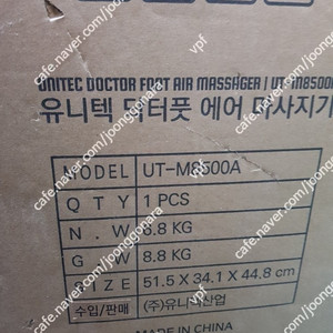 닥터풋 에어 종아리 발마사지기