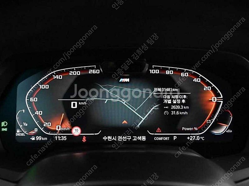 BMW X6 중고 X6 중고 2023년식 31,480k...--9