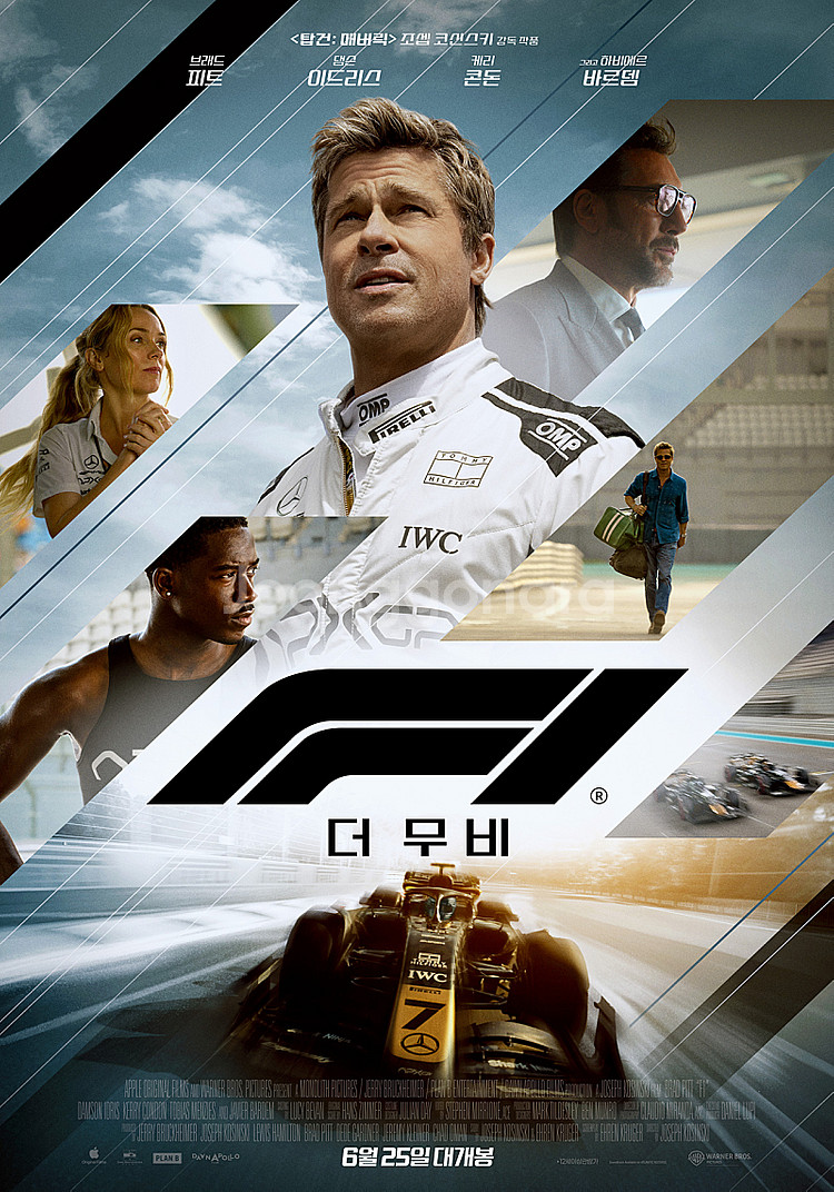 F1더무비 코엑스 돌비시네마 : 16900원--0