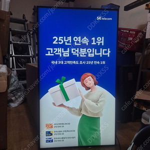 삼성 55인치 UHD 사이니지 모니터 2대일괄