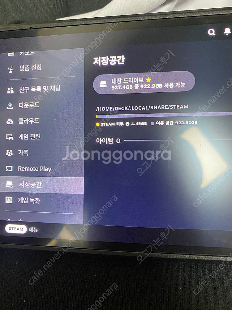 스팀덱 OLED 1TB--5