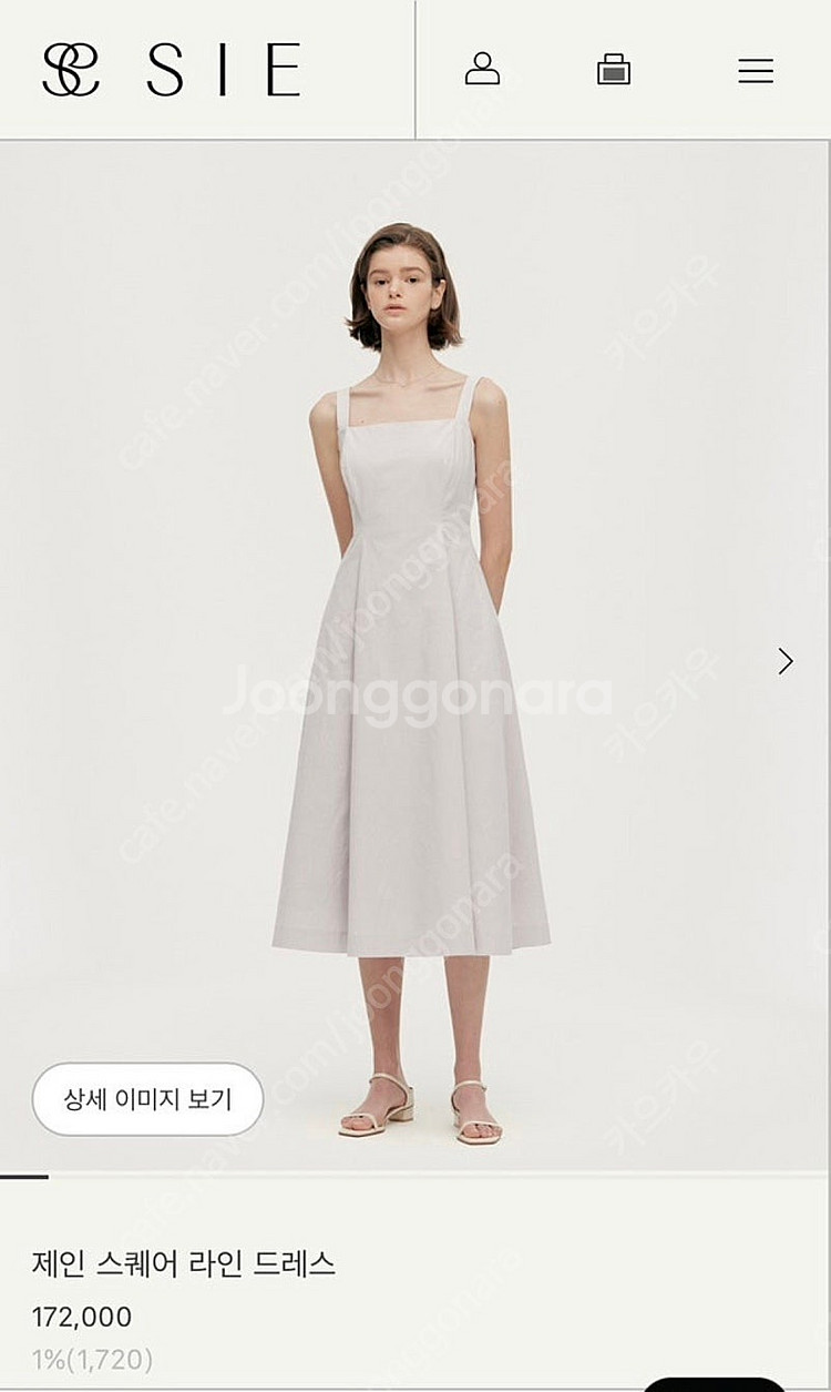 시에(sie) 제인 스퀘어 라인 드레스(체크,xs)**...--2