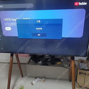 삼성 43인치 4k 스마트 티비 거치대 세트 판매
