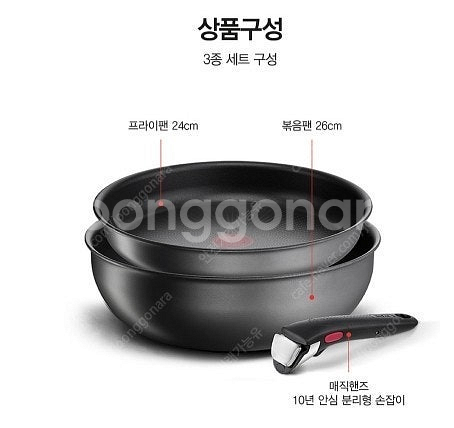 테팔 인덕션가능 블로커 후라이팬세트 매직핸즈손잡이포함 ...--8