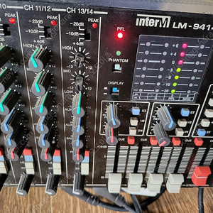 인터엠 LM9414 마이크 라인 믹서와 인터엠 PA9324 파워앰프 판매 합니다