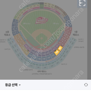 6/27 금요일 SSG vs 한화전 내야패밀리(테이블)4인석 양도