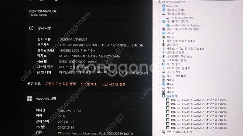 [판매]LG 11세대 올뉴그램 개인 소장용 화이트/램1...--8