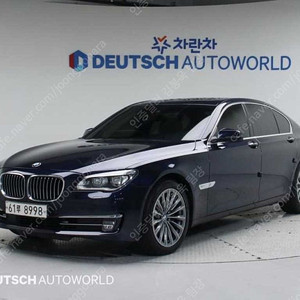 BMW 7시리즈 중고 BMW 중고 BMW 7시리즈 중고차 파란색 2015년식 740 d xDrive 인디비주얼 중고차카페