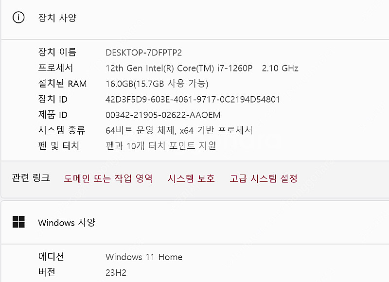 LG 그램 360 노트북 16T90Q-GA79K 옵시디...--7
