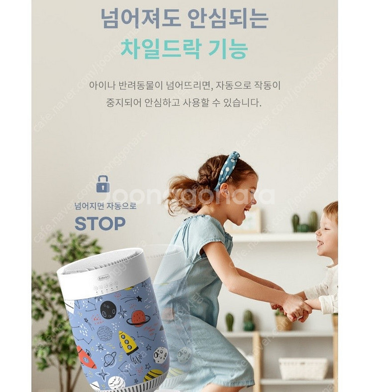 에디슨 공기청정기 EP2805 미개봉 새제품 아주 싸게...--7