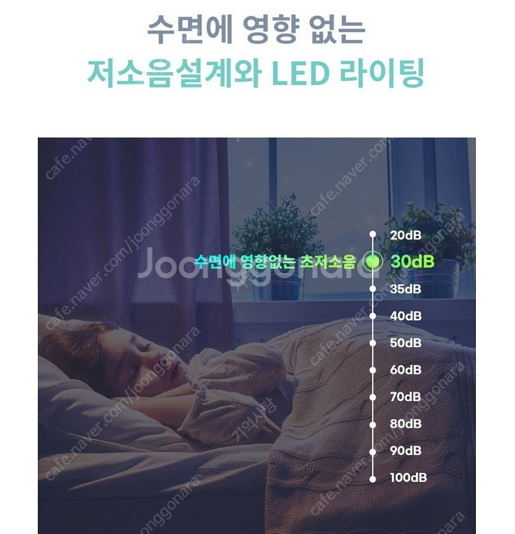 에디슨 공기청정기 EP2805 미개봉 새제품 아주 싸게...--9
