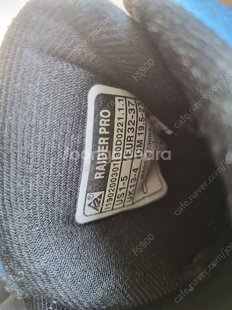 인라인스케이트 K2 RAIDER PRO 195-230m...--1