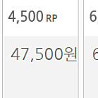 롤 rp 충전식 1:6 구매합니다