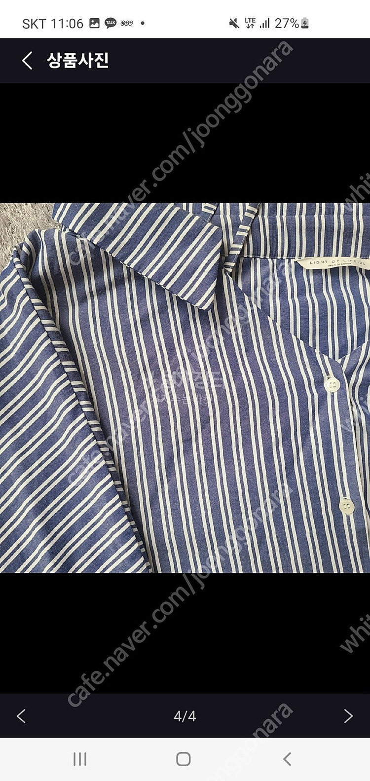 커먼유니크 오프숄더 셔츠/ 스프라이프 오프숄더 셔츠 (FREE) 정가 31,000원====>9,900원 이미지