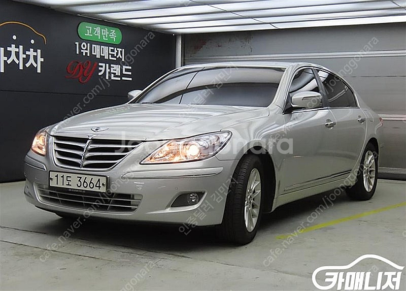 [현대]제네시스 BH330 LUXYRY 프라임팩 ★중고...--0