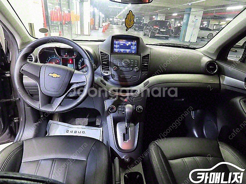 특가!쉐보레 올란도 2.0 디젤 LS!! 460만원 수원 도이치오토월드 왕카--9