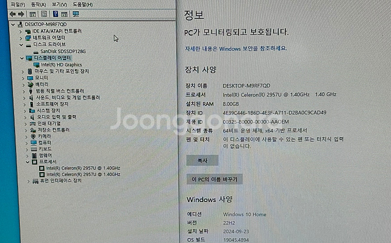 삼성 일체형PC DM500A2J-L10, 22인치, 샐...--1