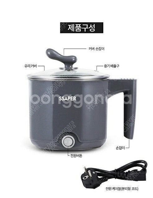 셰퍼 일렉트릭 멀티포트 (전기냄비) 팝니다--1