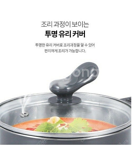 셰퍼 일렉트릭 멀티포트 (전기냄비) 팝니다--6