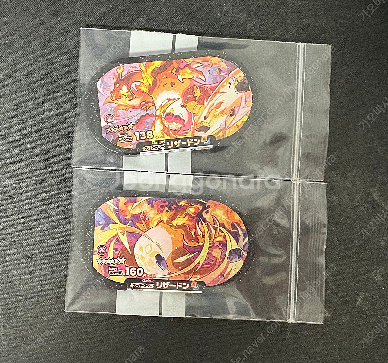 포켓몬카드 가오레 후속 메자스타 리자몽 세트 팝니다--0