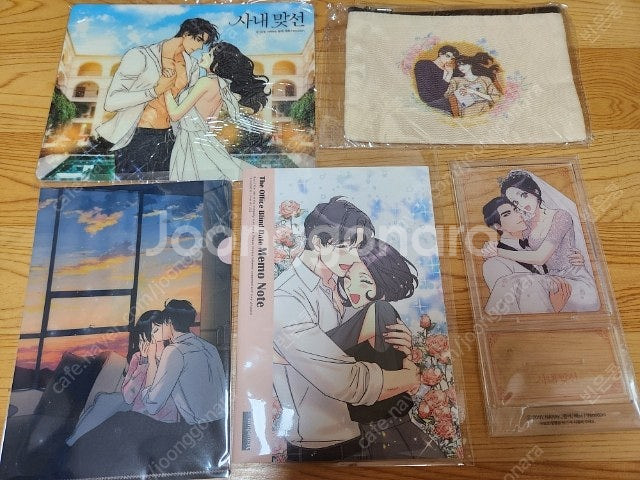 사내맞선 단행본 초판 한정판 굿즈--0
