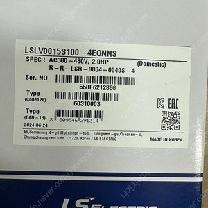 LS인버터 LSLV0015S100 - 4EONNS