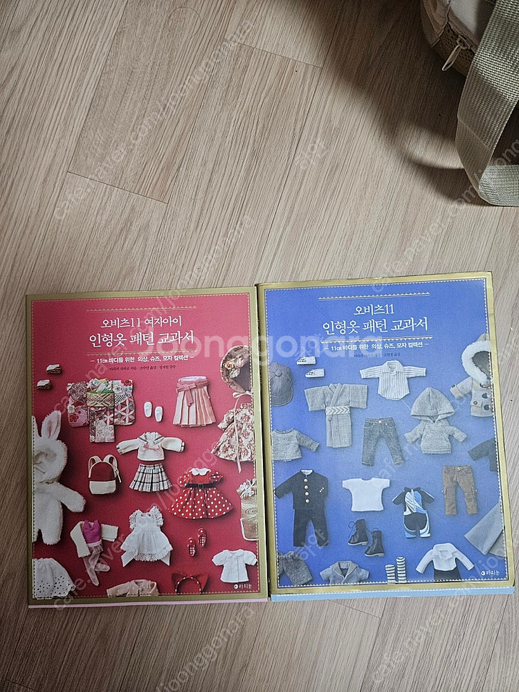 오비츠11 인형옷 패턴 교과서 일괄--0