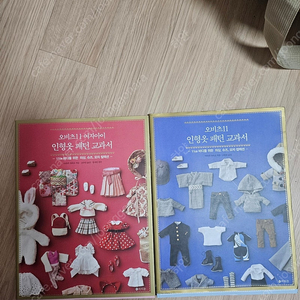 오비츠11 인형옷 패턴 교과서 일괄