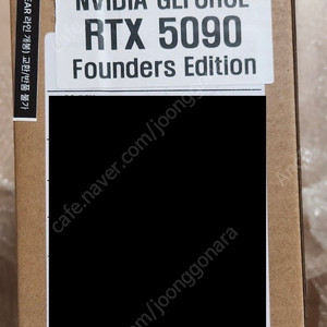 RTX 5090 FE 파운더스 에디션 미개봉