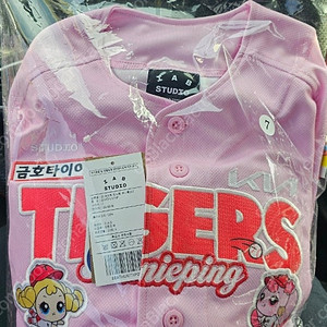 기아타이거즈 × 티니핑 (K7) 어센틴 유니폼