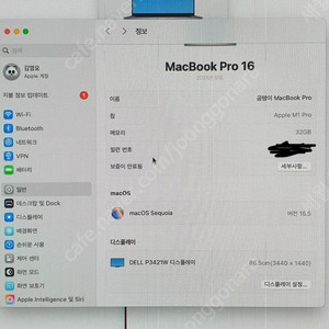 맥북프로 M1 Pro 32g 512g(액정파손 부품용)
