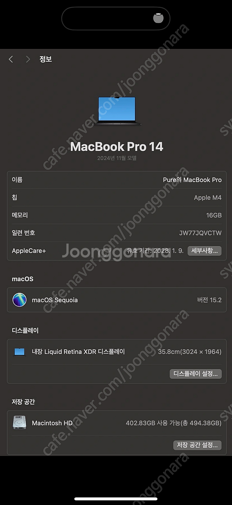 애플 맥북프로14인치 M4 16GB 512GB 블랙색상--0