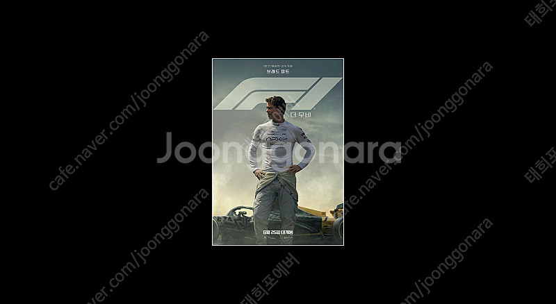 드래곤,엘리오,f1등메가박스1매당8000,cgv1매당9...--0