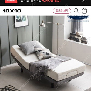 잉글랜드 모션 배드 세트(메모리폼 매트 포함) 판매