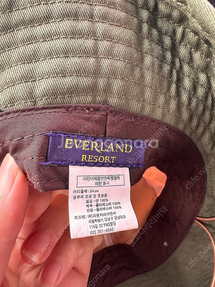 에버랜드 사파리월드 모자--2