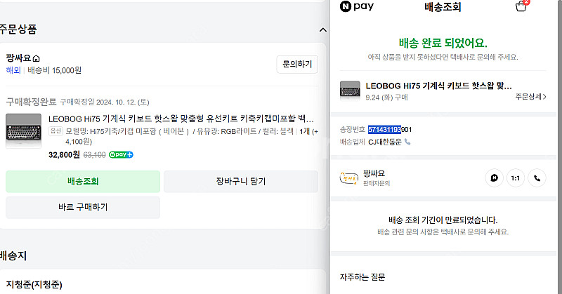 레오보그 hi75 블랙색상+회목축v4+PBT블랙측각 키...--7