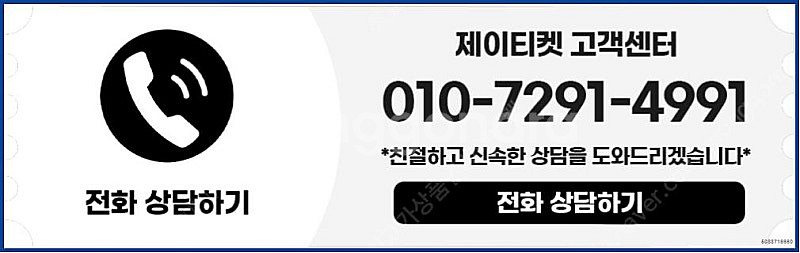 [매입]SK/KT/LG/휴대폰결제미납/핸드폰결제정책/정...--3