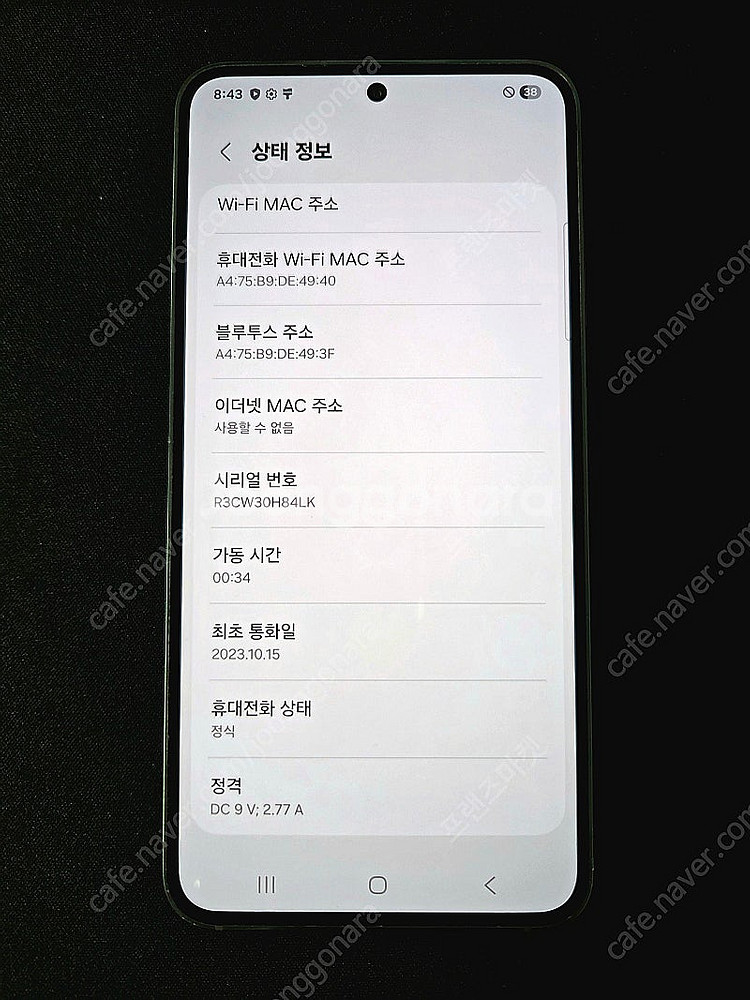 갤럭시 S23_256G 그린 색상 판매 합니다. [32...--1