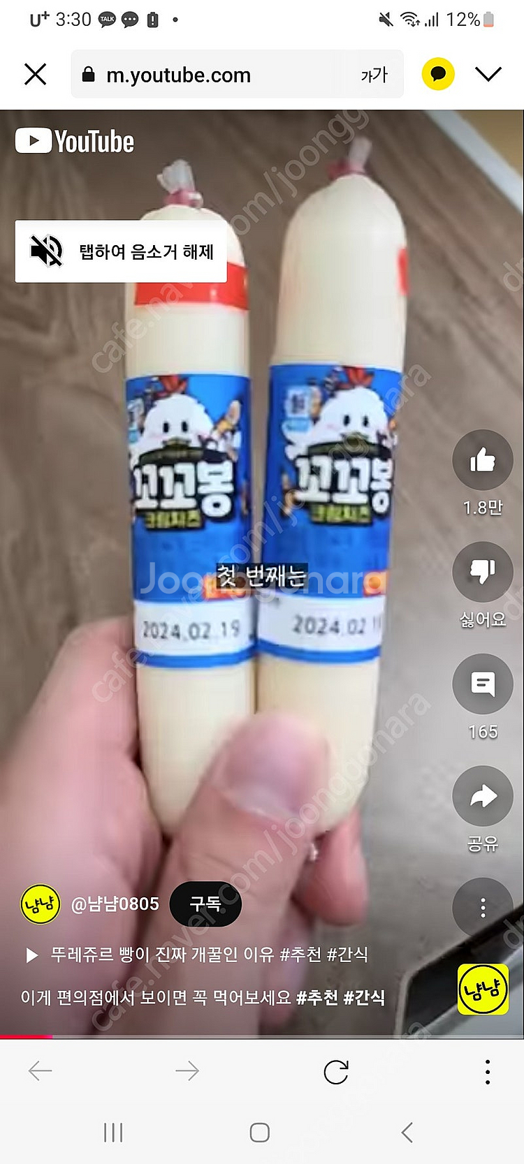 에펨코리아 핫딜되는아이디 구해요 15000원 추천인x--0